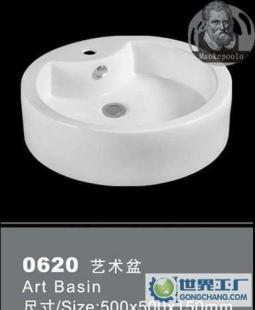 廠價1供應意大利馬可波羅衛(wèi)浴 藝術盆0676_建筑建材_世界工廠網(wǎng)中國產(chǎn)品信息庫