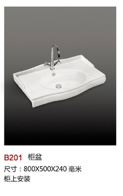 【廠家直銷(xiāo)陶瓷 B201臺(tái)上盆、臺(tái)中盆、浴室柜盆、洗臉盆、薄邊盆】?jī)r(jià)格,廠家,圖片,其他水暖衛(wèi)浴五金,嘉善縣魏塘鎮(zhèn)鷹標(biāo)潔具商行-