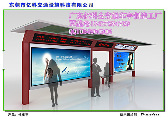 城市家具的藝術與商業價值 從公交候車亭公司、廣告燈箱尺寸到區域應用解析