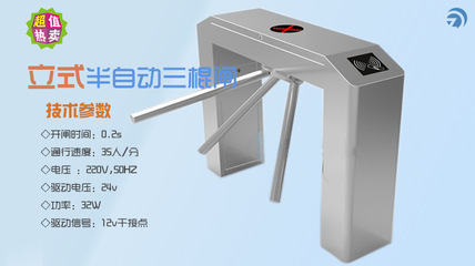 小區(qū)專用通道閘機(jī)選購(gòu)指南 三輥閘、橋式斜角通道與門(mén)禁系統(tǒng)解析