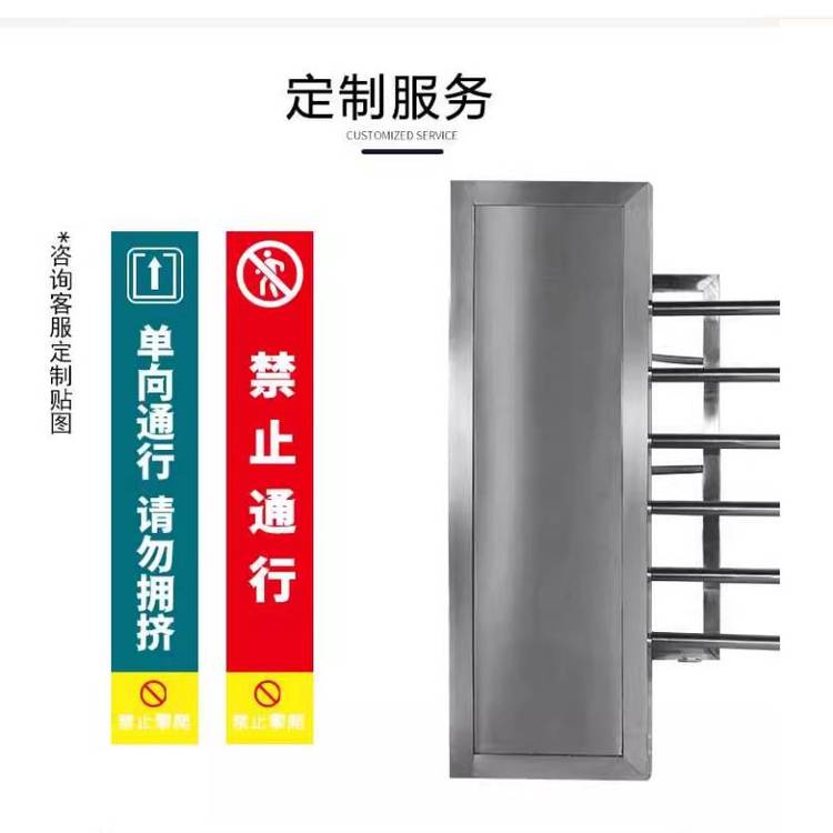 景區(qū)單向門閘機(jī) 不銹鋼旋轉(zhuǎn)閘門與半高轉(zhuǎn)閘的優(yōu)缺點分析